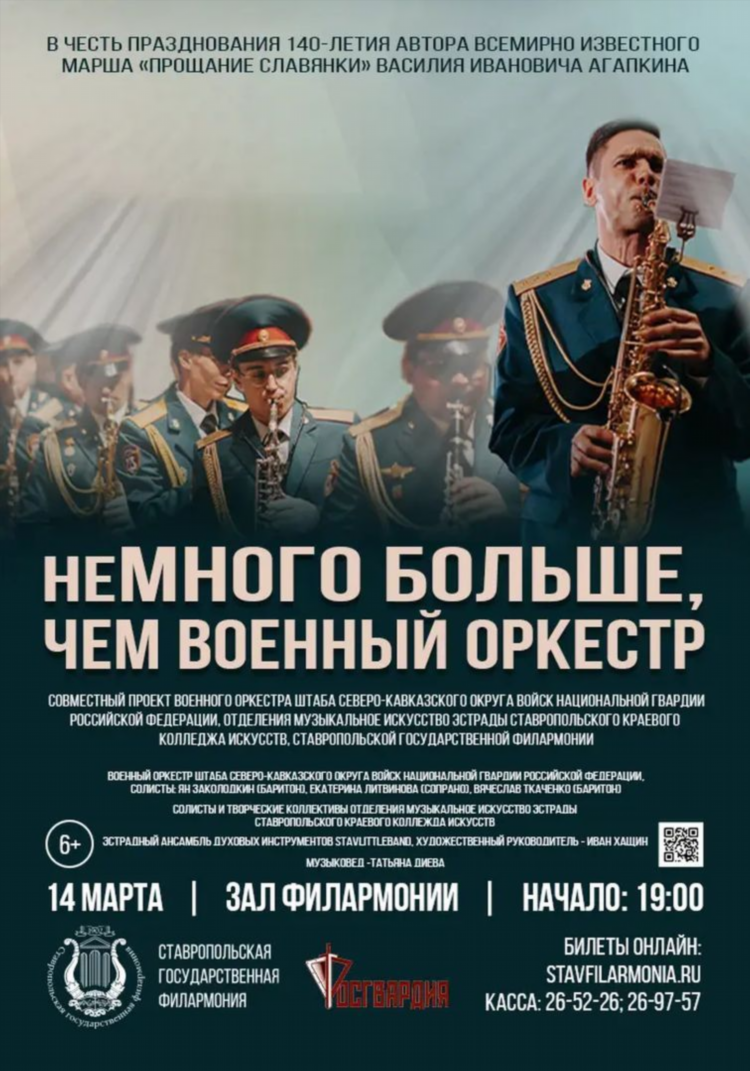 Военное радио онлайн слушать