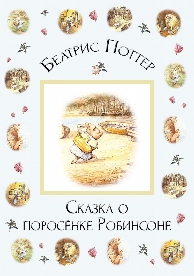 Волнорез радио онлайн слушать бесплатно