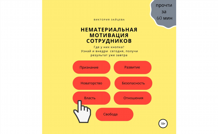 Зайцев фм слушать онлайн бесплатно прямой эфир в хорошем качестве