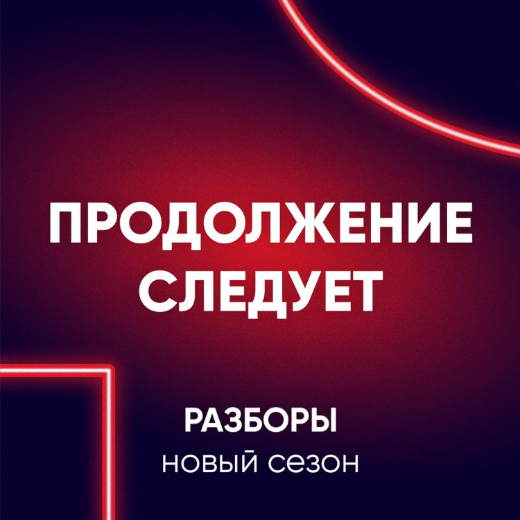 Живой гвоздь радио
