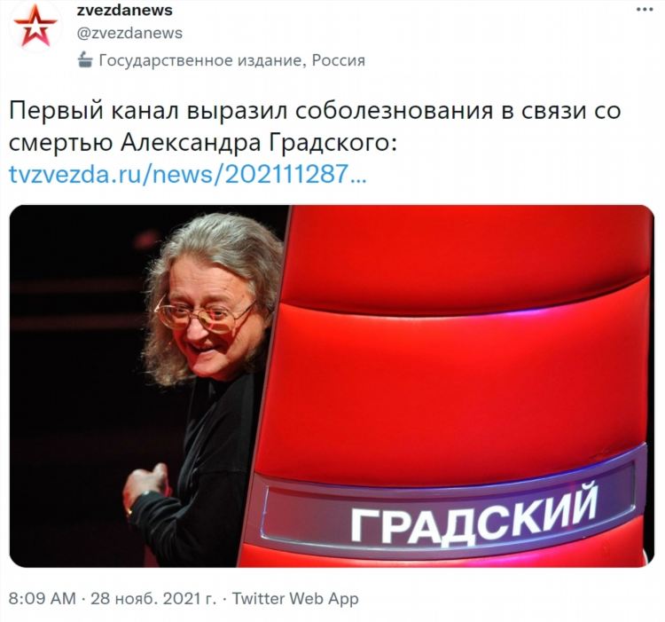 Звезда радио онлайн прямой эфир