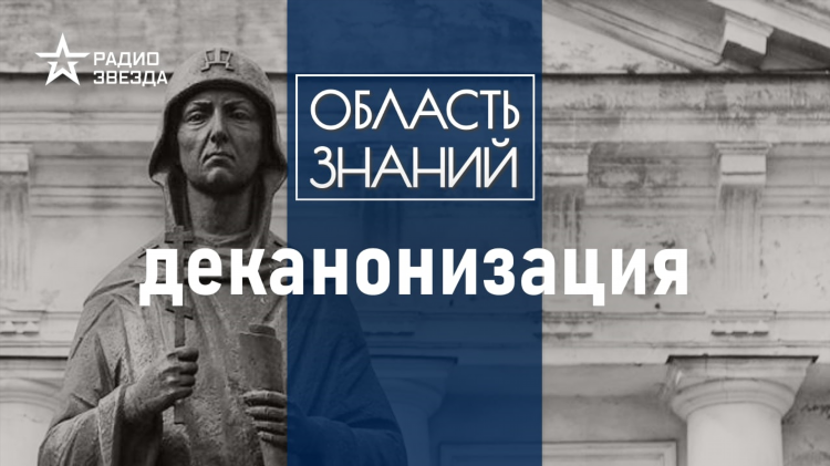Звезда радио слушать