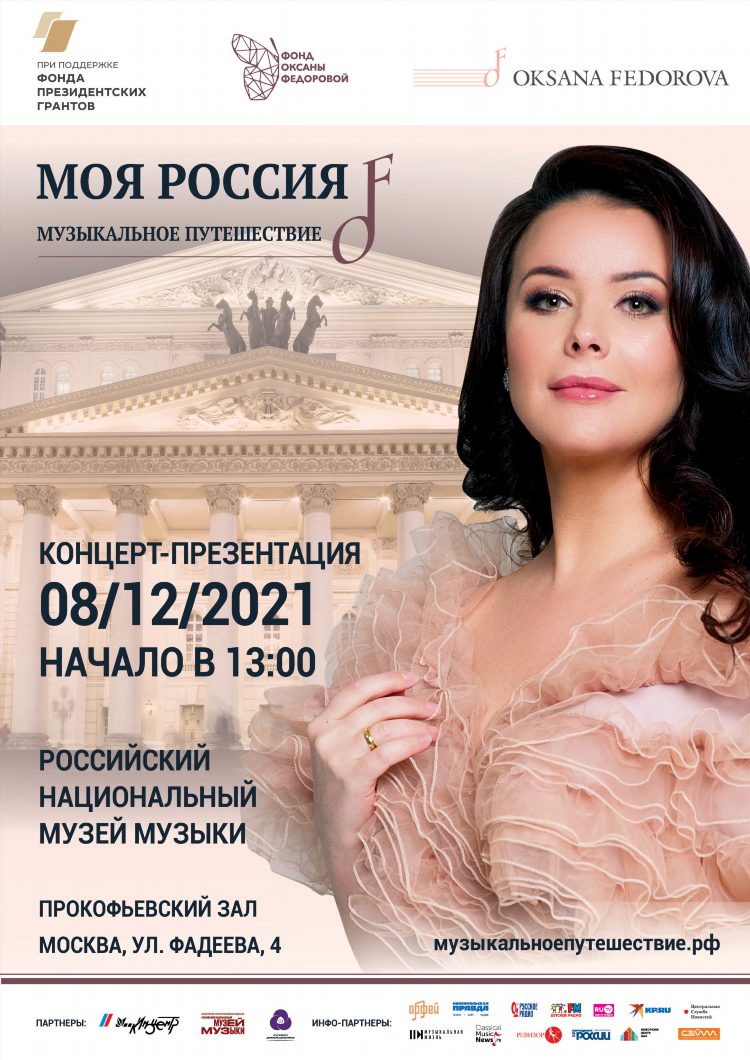 Звезда слушать радио бесплатно
